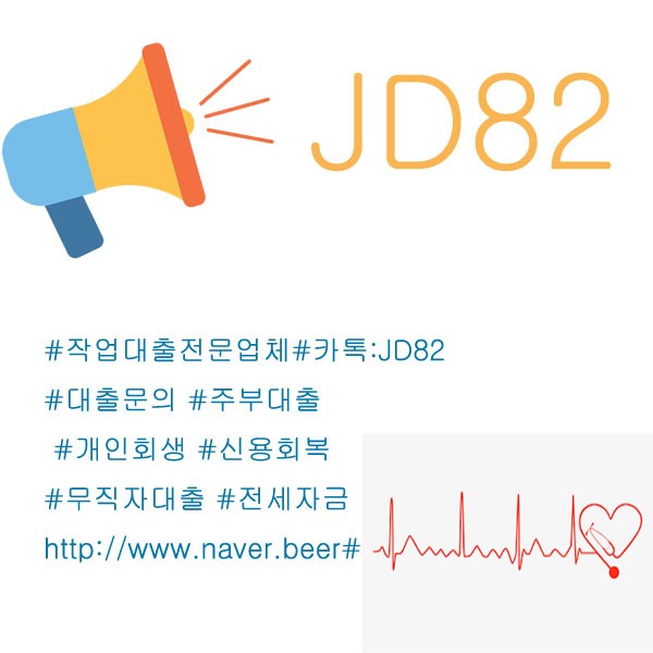 2ee485c585a72481a7185228be536db6.jpg