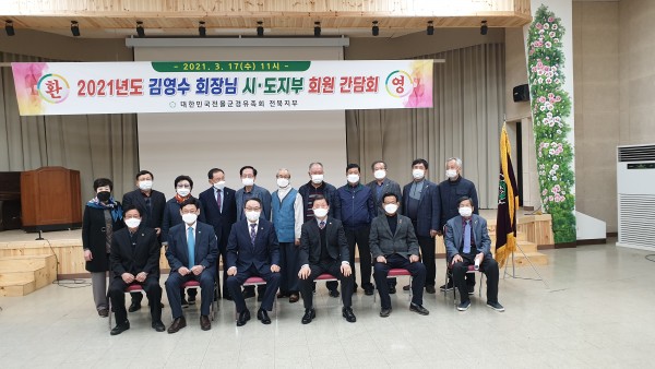 회장님연두순시2_(2).jpg
