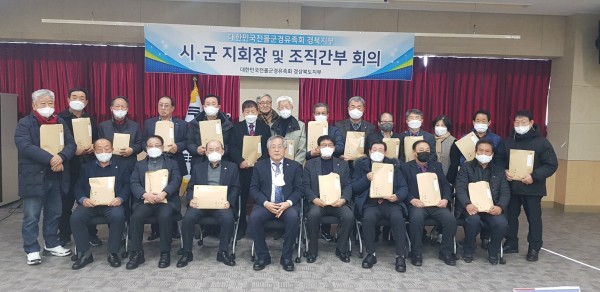위문금전달식.jpg
