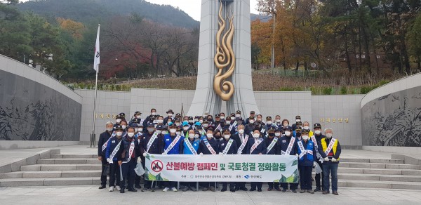산불.jpg