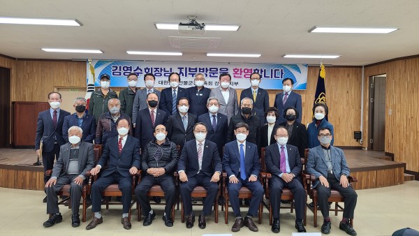 회의사진.jpg