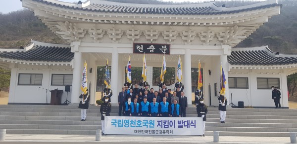 발대식.jpg