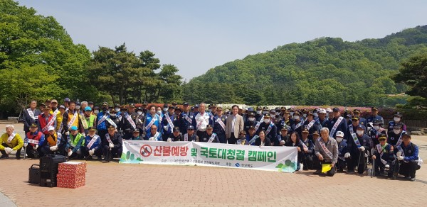 산불예방.jpg