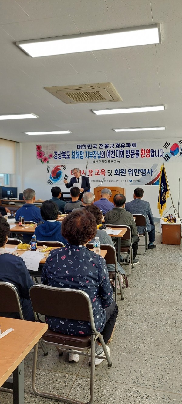 예천.jpg