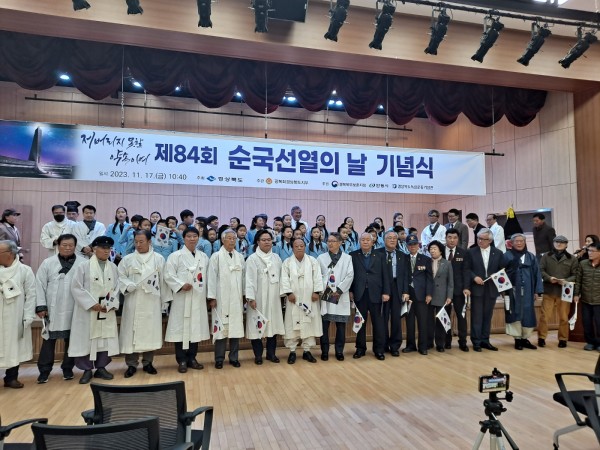 순국선열의_날.jpg