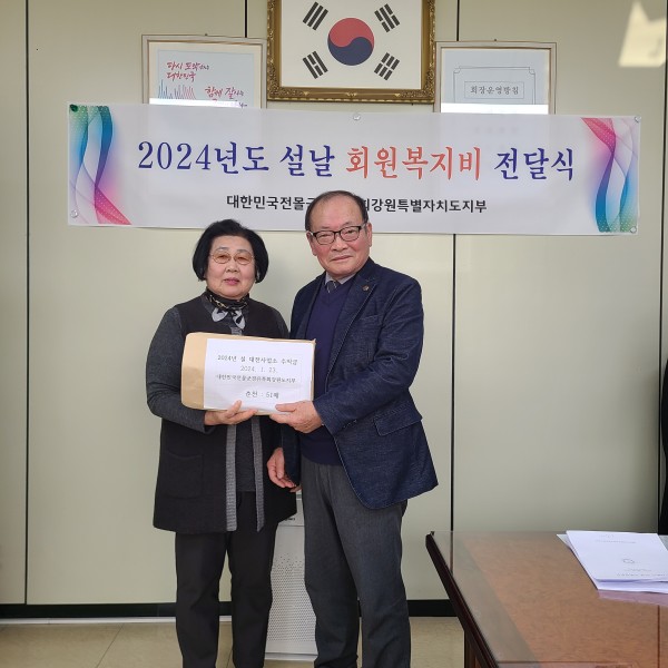 춘천_전달사진.jpg