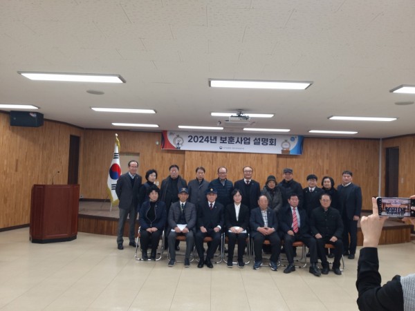 보훈설명회.jpg