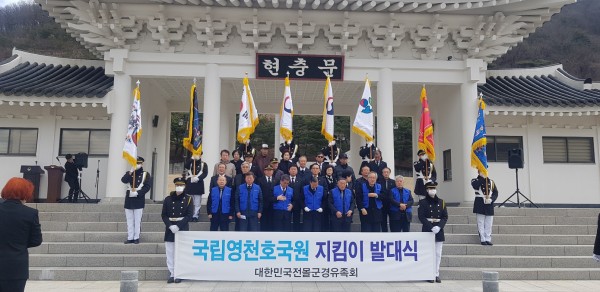 발대식.jpg