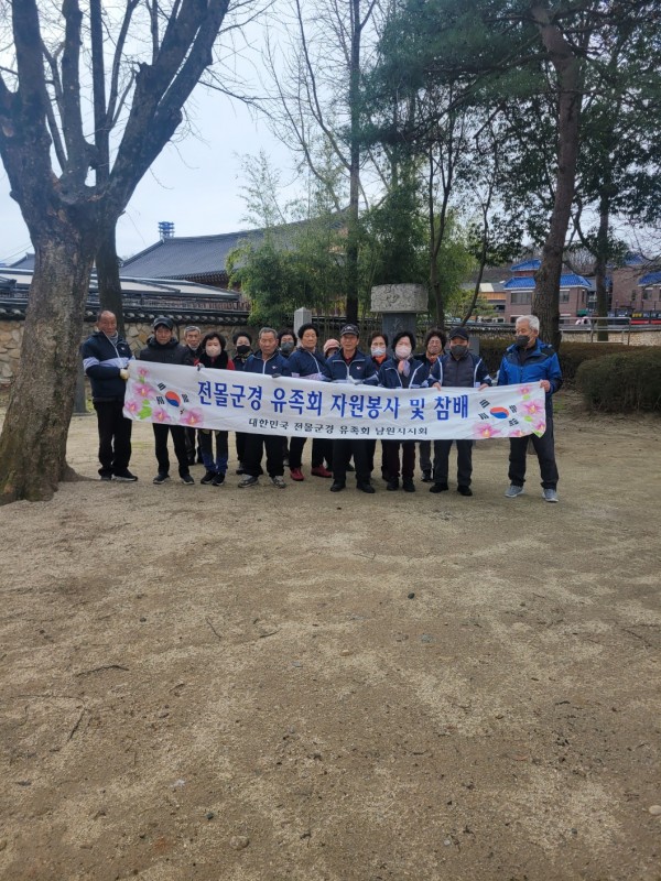 20240323광한루_충혼각_주변_환경정화.jpg