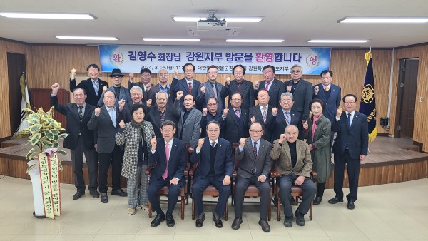 회의사진_(1).jpg