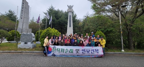 20240416유족회_단체사진.jpg