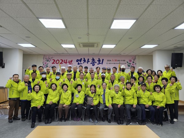 연차총회사진.jpg