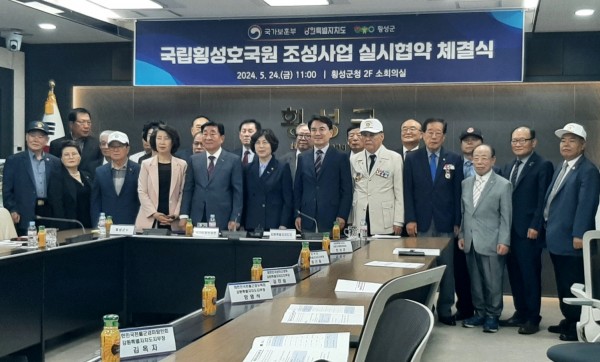 횡성호국원_1.jpg