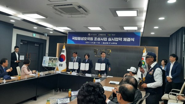 횡성호국원2.jpg
