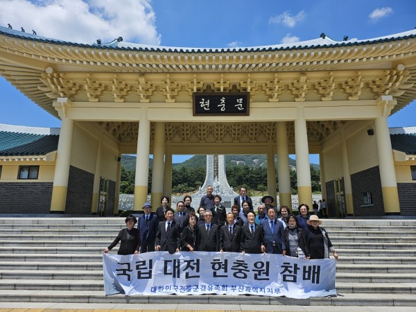 대전현충원참배(2024년6월3일)_(2).jpg