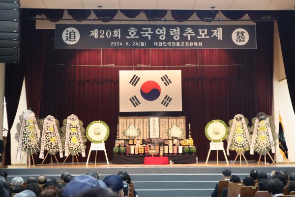 호국추모제_24IMG_2429.JPG