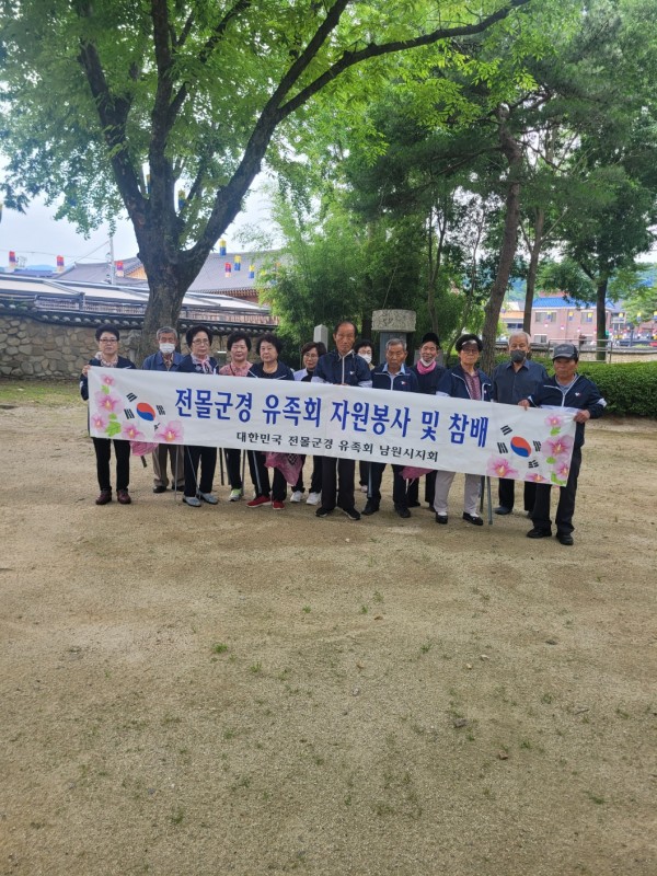 240627광한루원_내_충혼비_주변_환경정화_(2).jpg