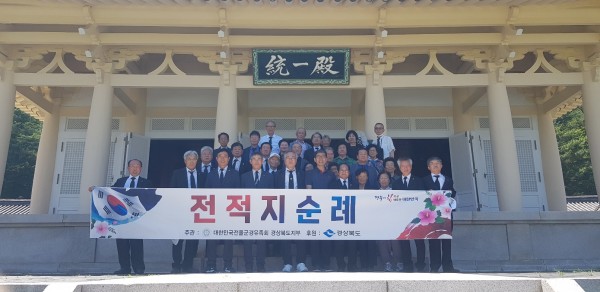 전적지순례1..jpg