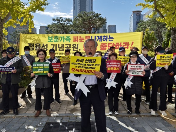 정율성_집회.jpg