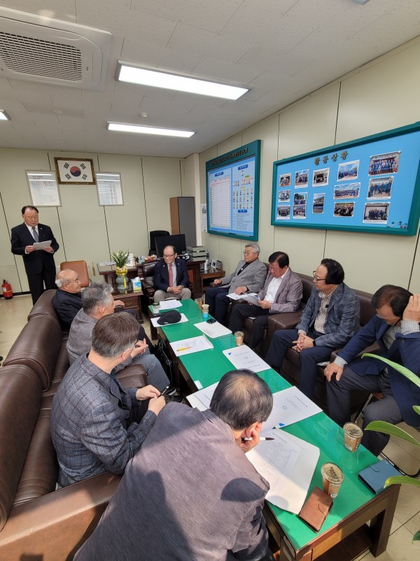 250410_시군지회장_회의2.jpg