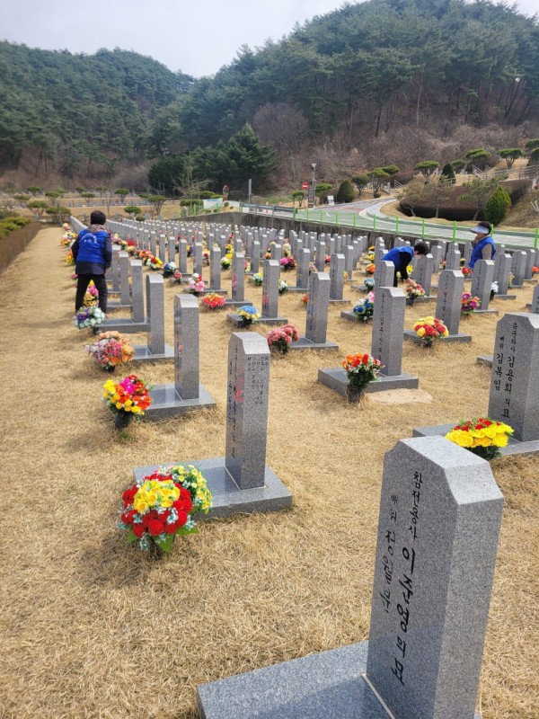 250328임실호국원지킴이2.jpg