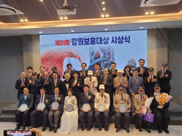 보훈대상2.jpg