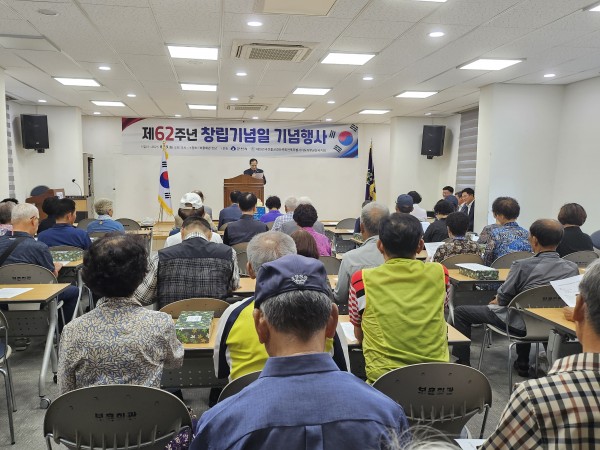 창립기념일고석융지회장기념사모습.jpg