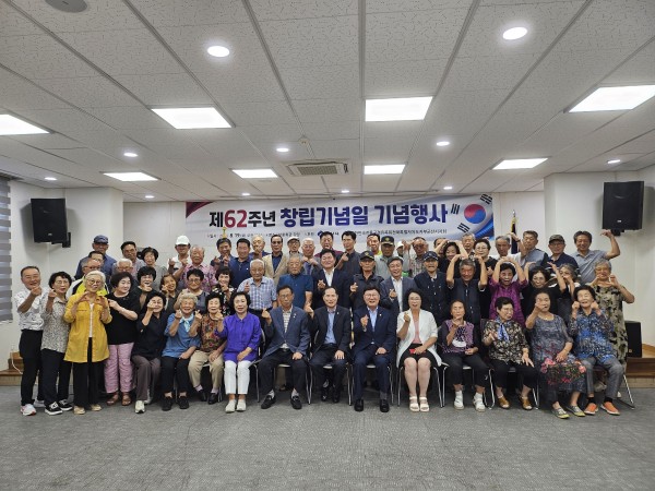 제62주년창립기념일단체사진.jpg