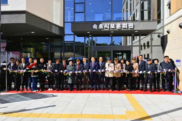 20251028속초시보훈회관준공식.jpg