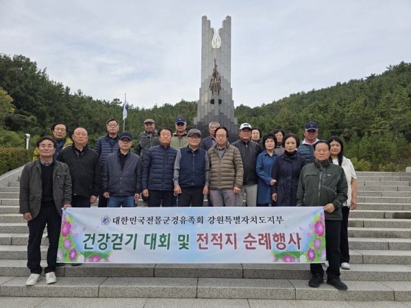 20251030목포시현충탑전적지순례.jpg