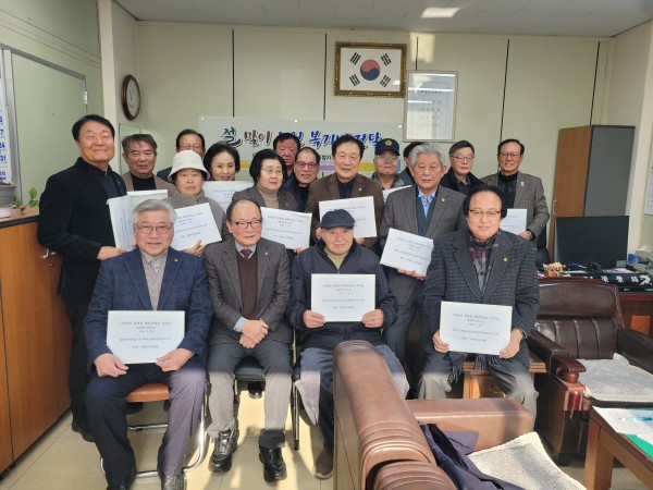 회원복지비전달.jpg