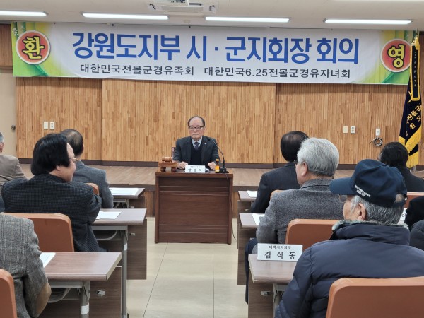 지회장회의_(대의원선거)1.jpg