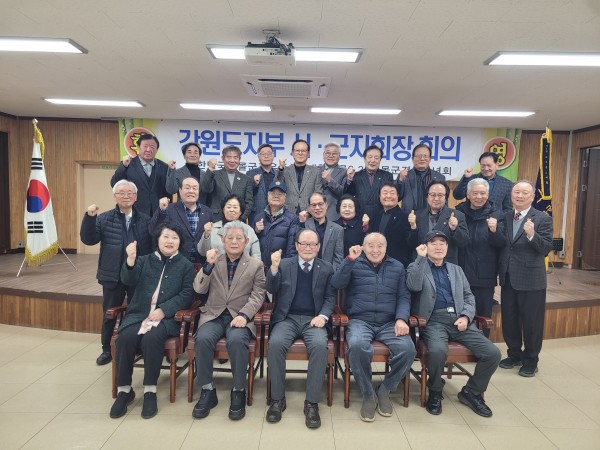 지회장회의_(대의원선거).jpg