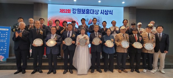 강원보훈대상1.jpg
