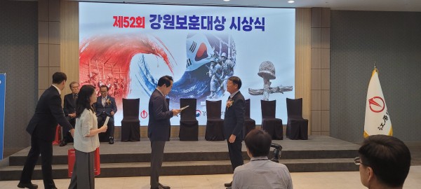 강원보훈대상2.jpg