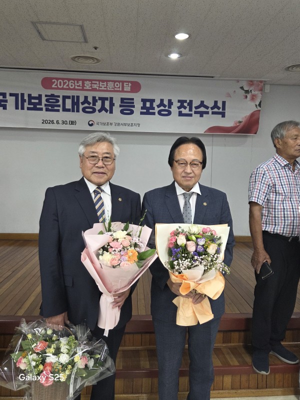 보훈부장관표창2.jpg
