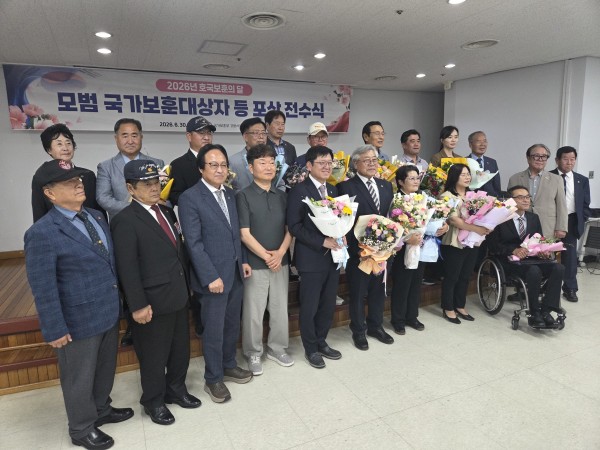 보훈부장관표창1.jpg